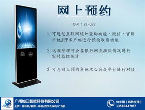 大同分诊排队叫号机系统的行业须知与信息技术咨询服务