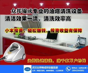 武汉众邦锦成创业服务部 互联网销售的创新之路