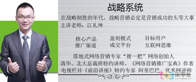 单仁移动互联网全网营销 构建企业增长新引擎