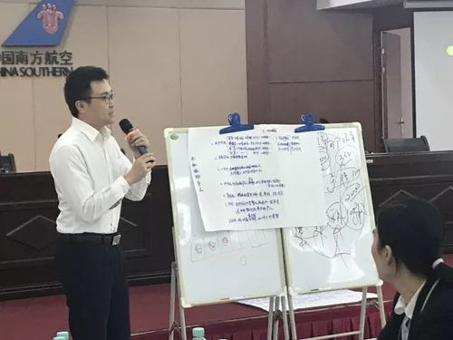 南航广西互联网营销专题培训 颠覆产品设计思维，引领信息技术咨询服务新航程