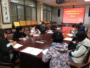 图书馆信息咨询技术部党支部召开对照党章党规找差距专题会议，深化信息技术咨询服务