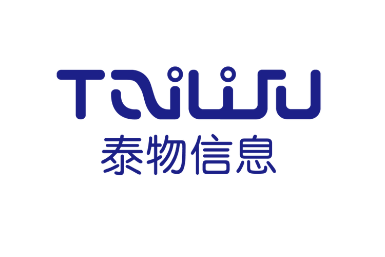 山东泰物信息技术有限公司 互联网销售赋能产业升级的新路径